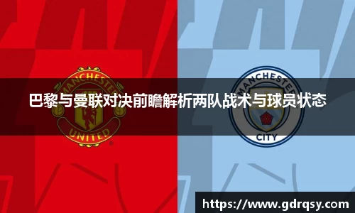 球速体育APP
