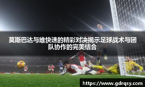 球速体育官网