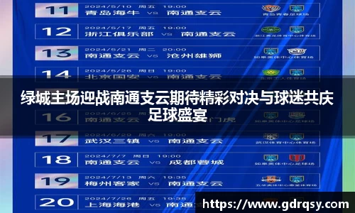 球速体育