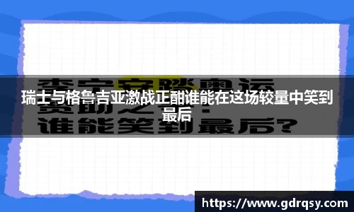 球速体育官网