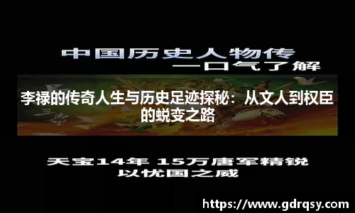 球速体育平台