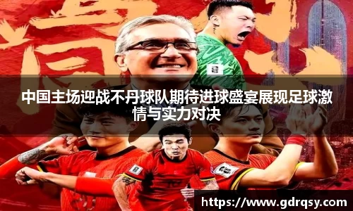 球速体育