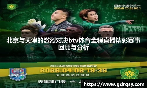 球速体育APP