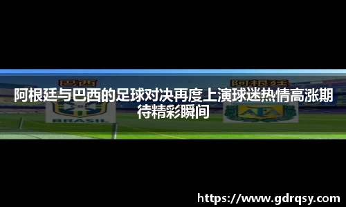 球速体育