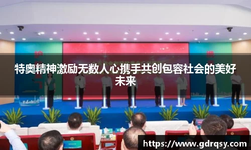 球速体育