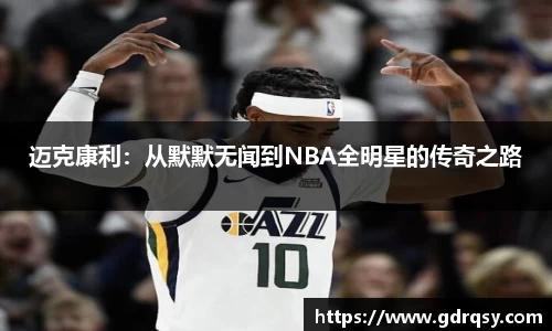 球速体育平台