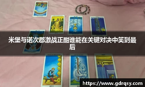 球速体育平台