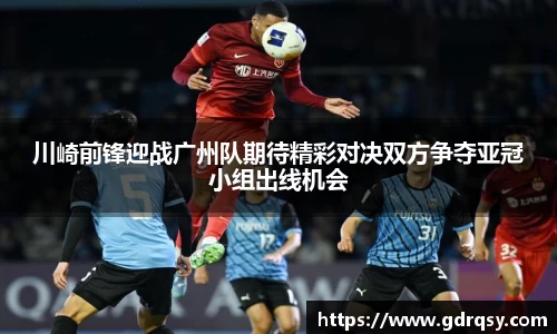 球速体育