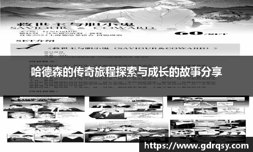 球速体育平台