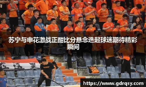 球速体育官网