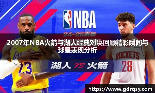 球速体育官网