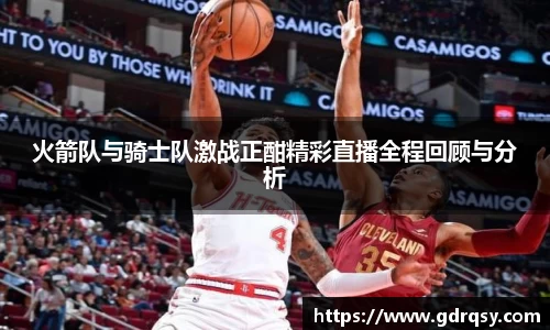 球速体育平台