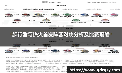 球速体育APP