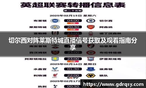 球速体育官网