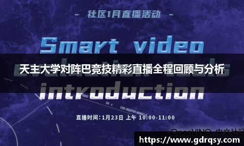 球速体育
