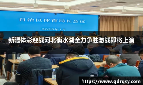 球速体育APP