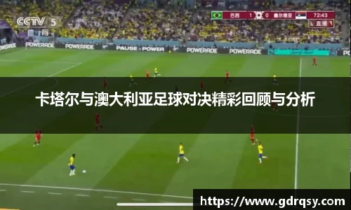 球速体育