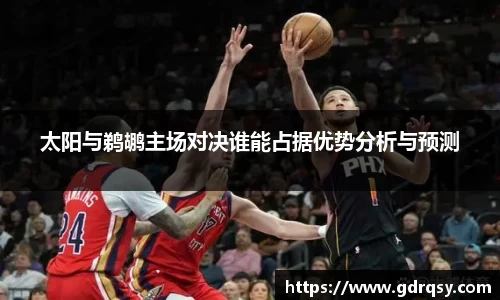 球速体育平台