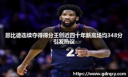 球速体育