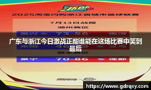 球速体育APP