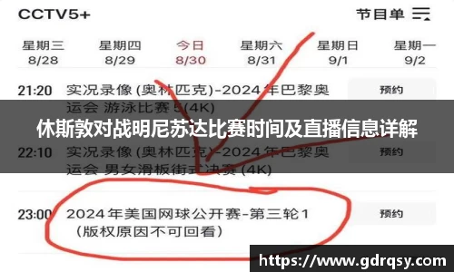 球速体育平台
