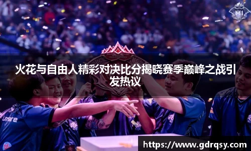 球速体育
