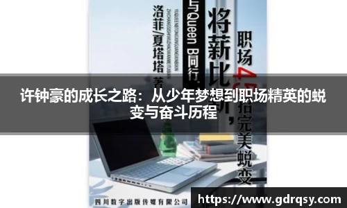 球速体育