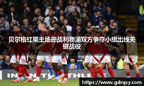 球速体育平台