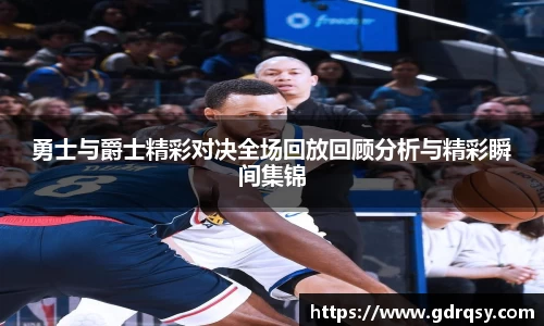 球速体育官网