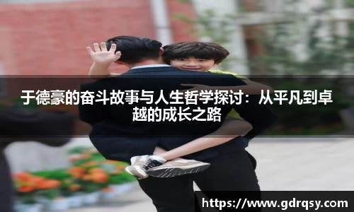 球速体育官网