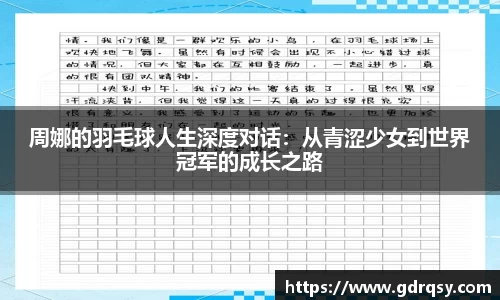 球速体育