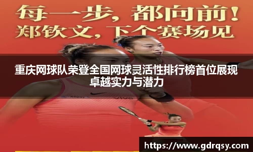 球速体育
