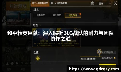 球速体育平台