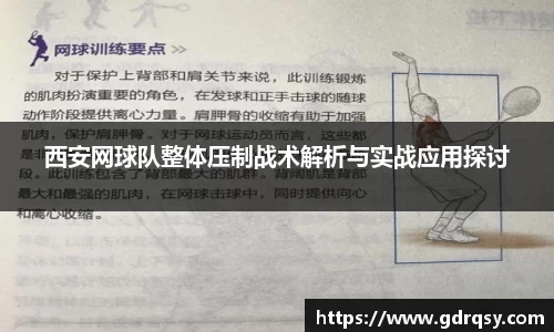 球速体育APP
