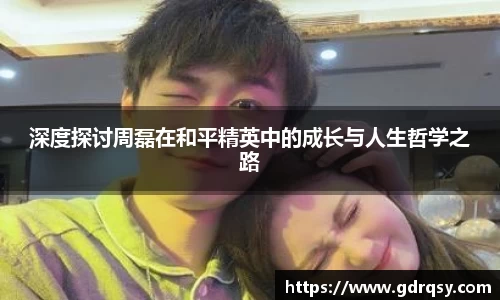 球速体育官网