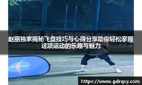 球速体育APP