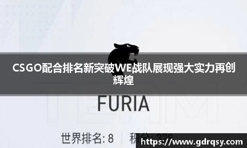 球速体育APP