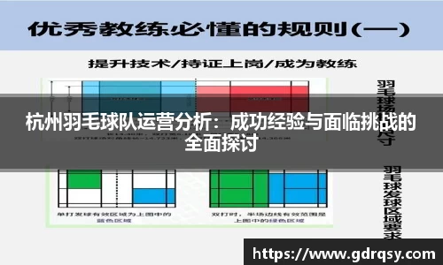 球速体育APP