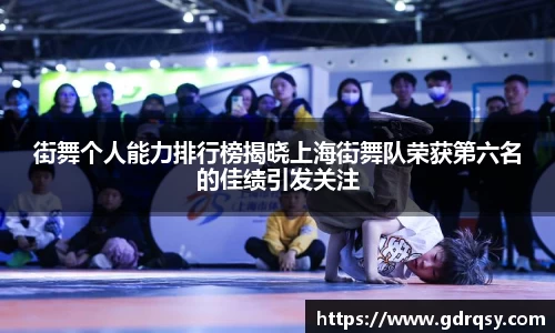球速体育