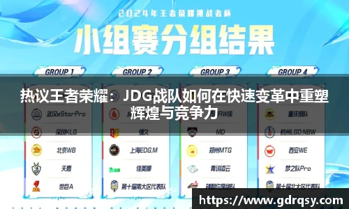 球速体育APP