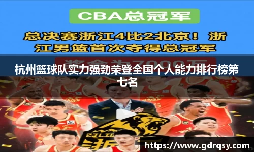 球速体育