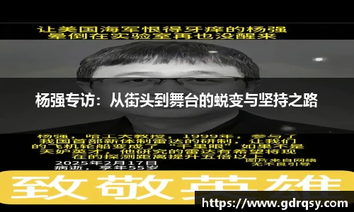 球速体育