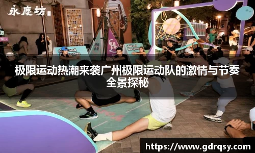 球速体育APP