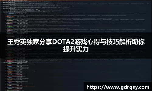 球速体育