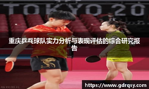 球速体育官网
