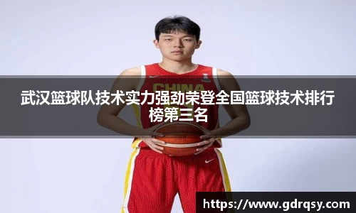 球速体育