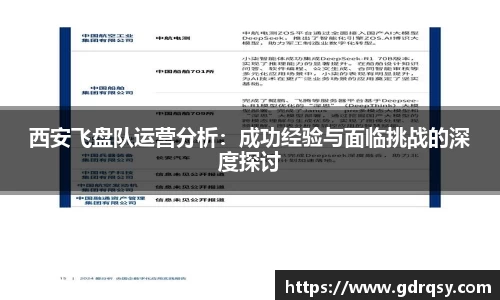球速体育