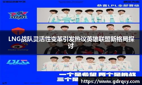球速体育APP