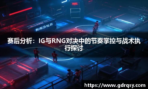 球速体育APP