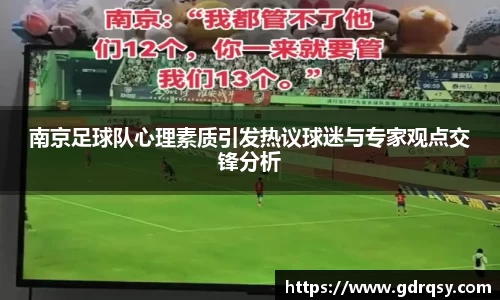 球速体育